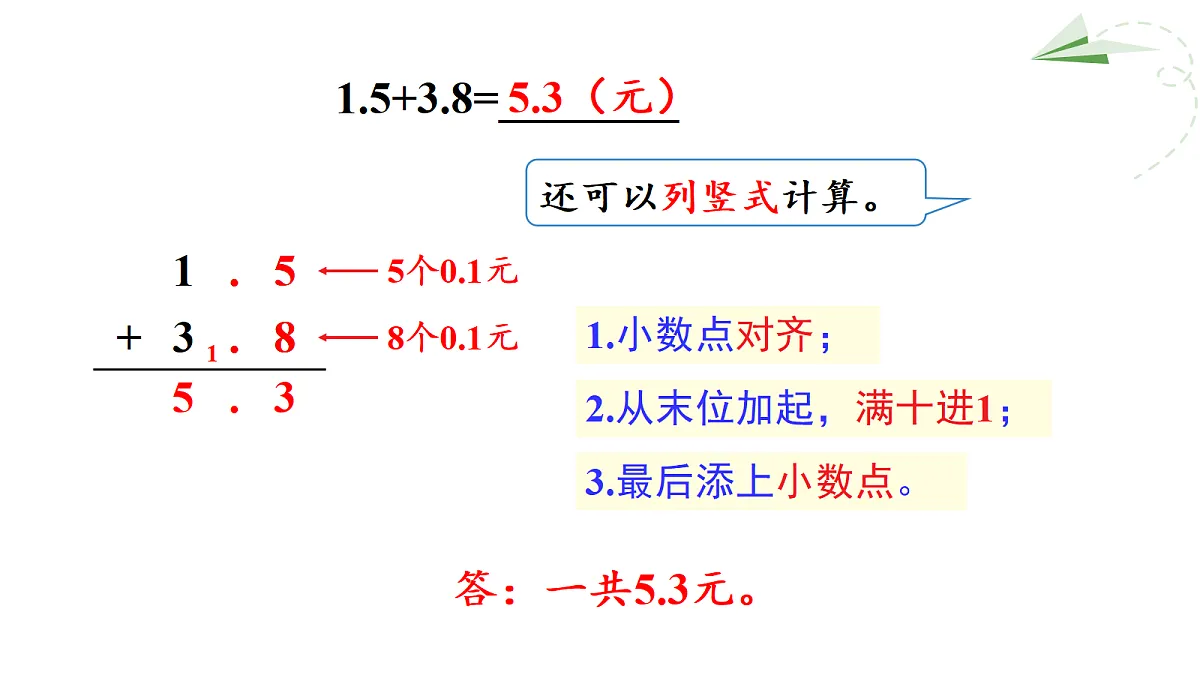 18167156第5页
