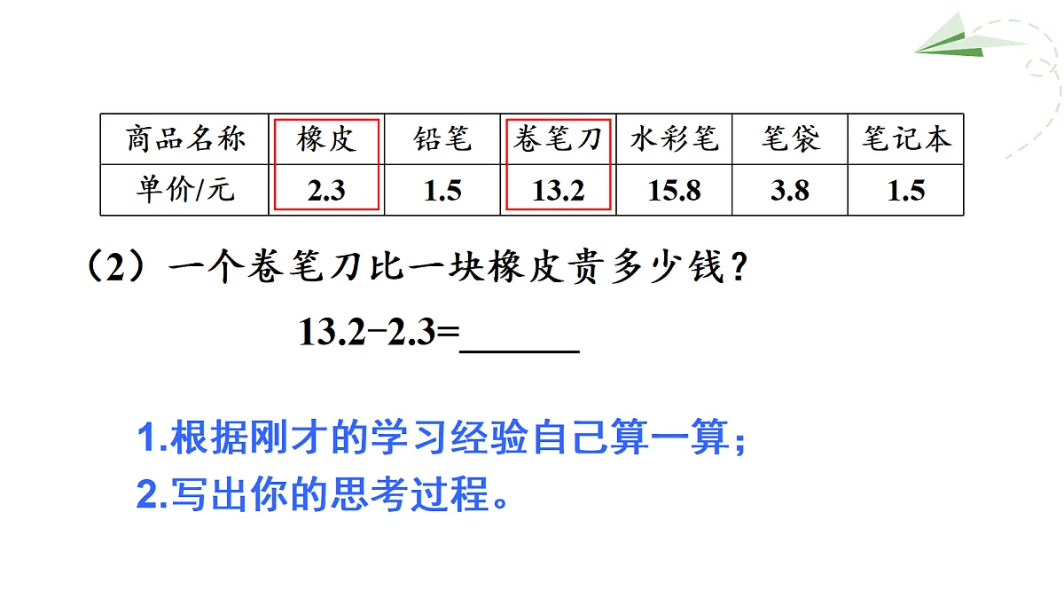 18167156第6页