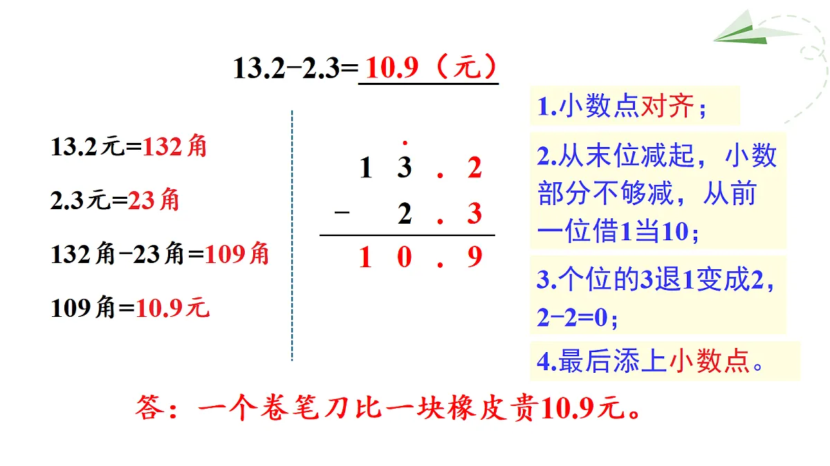 18167156第7页