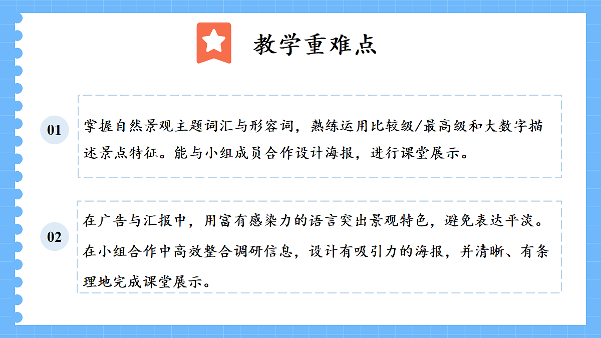 18167666第4页