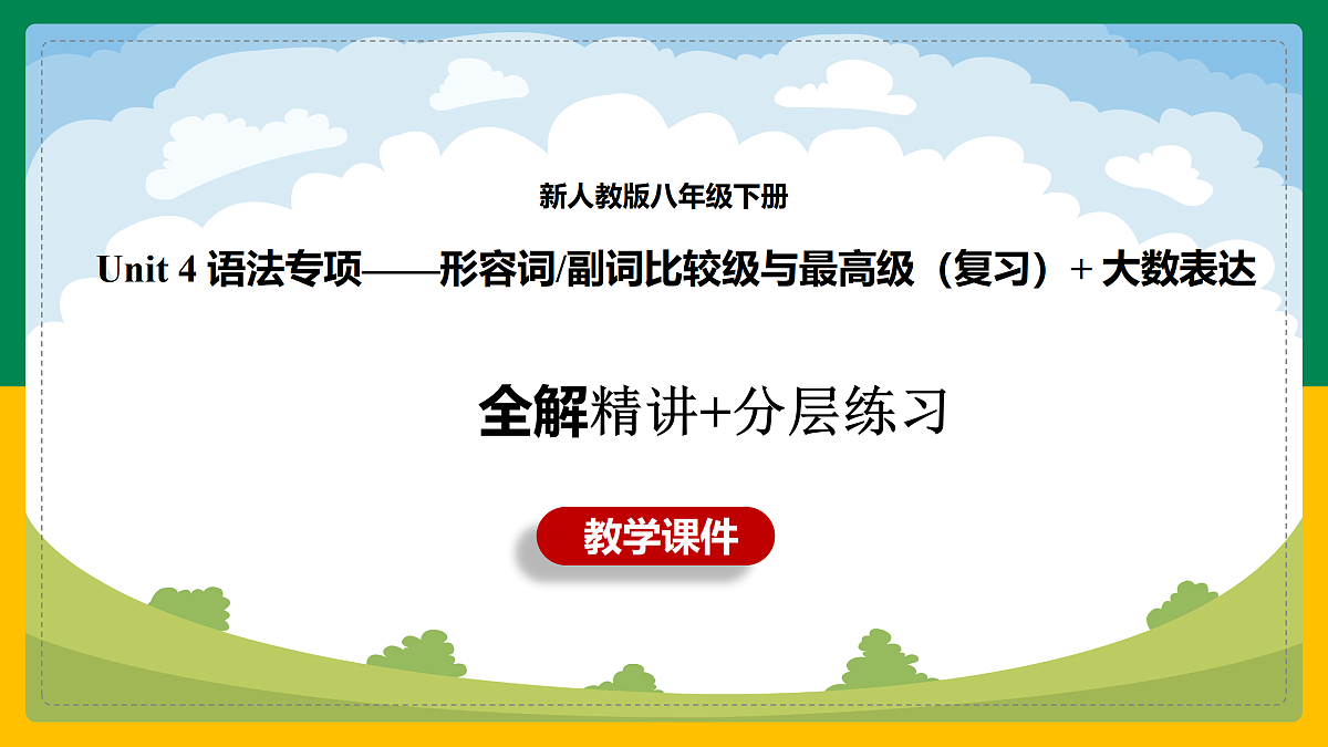 18167673第1页
