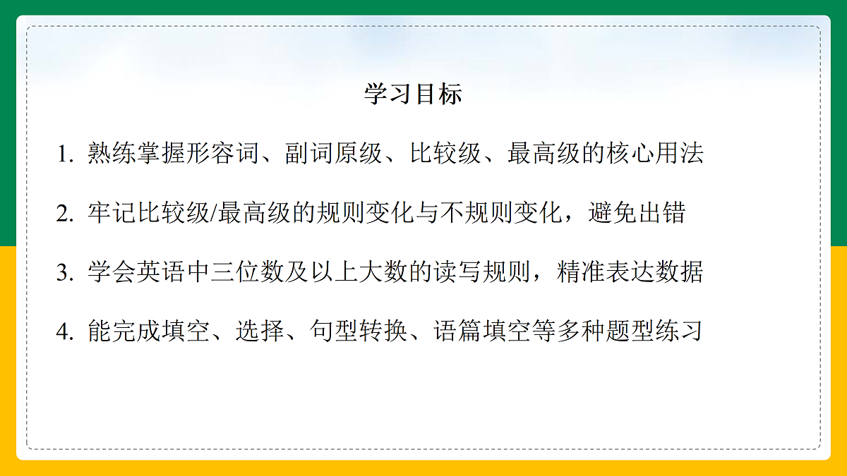 18167673第2页