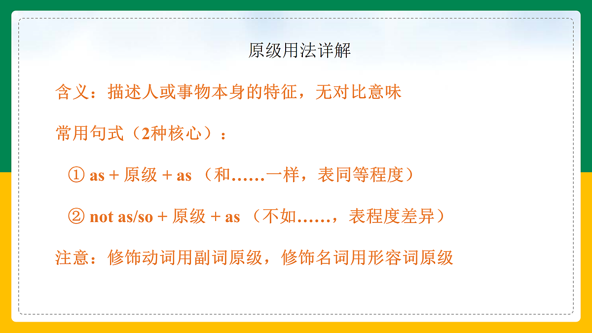 18167673第4页