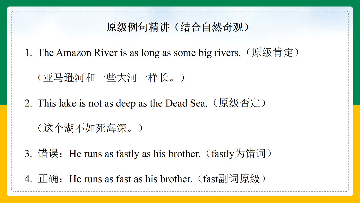 18167673第5页