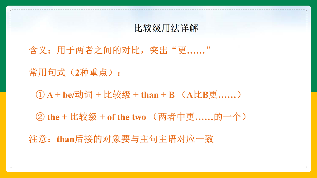 18167673第6页