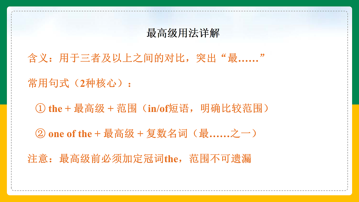 18167673第8页