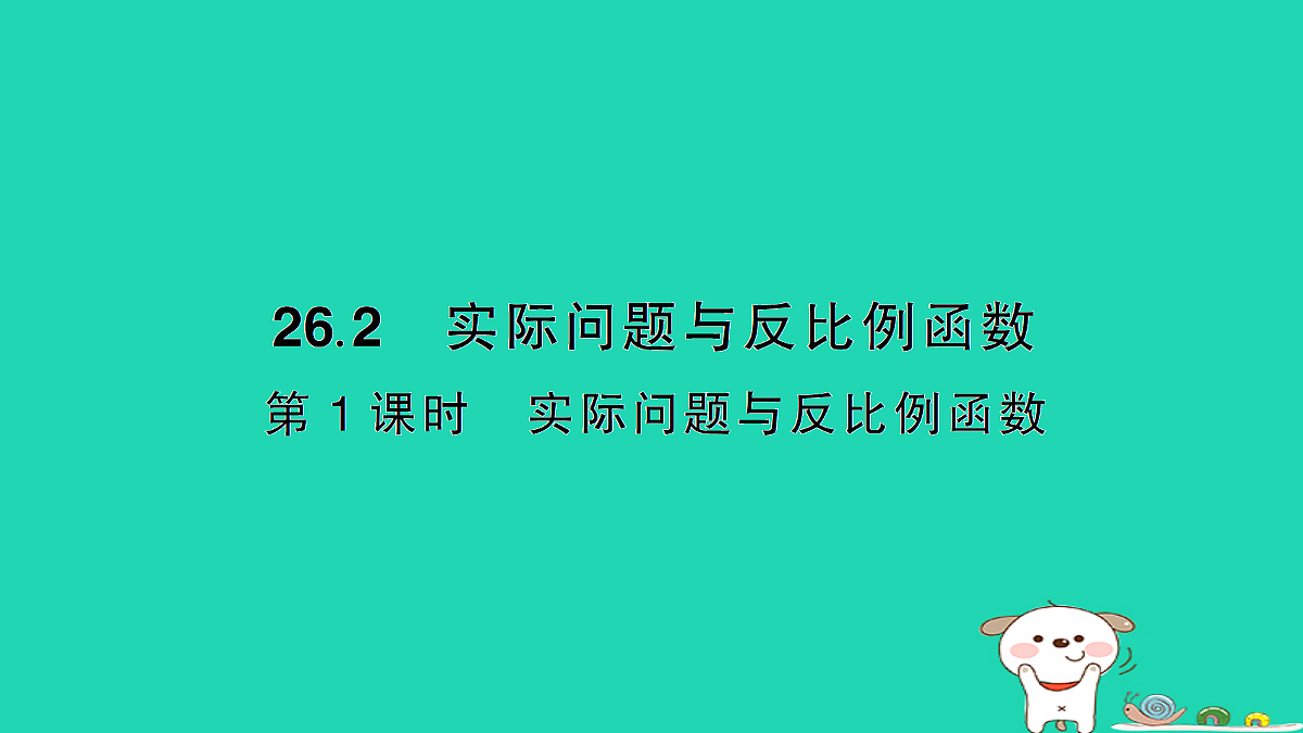 18167706第1页