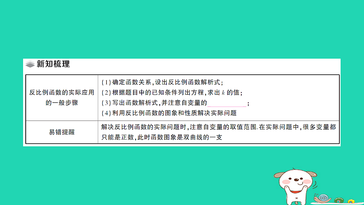 18167706第2页