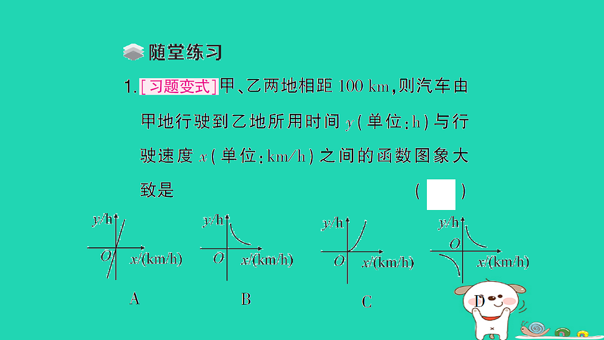 18167706第3页