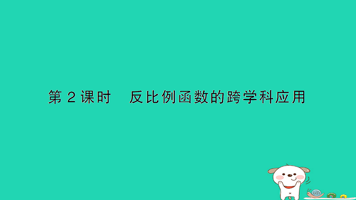 18167707第1页