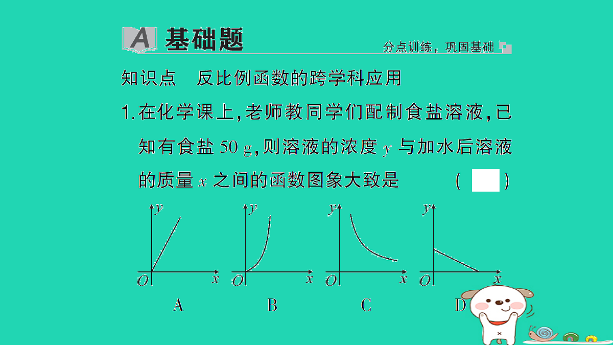 18167707第2页