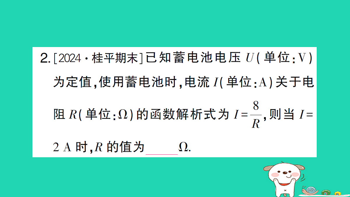 18167707第3页