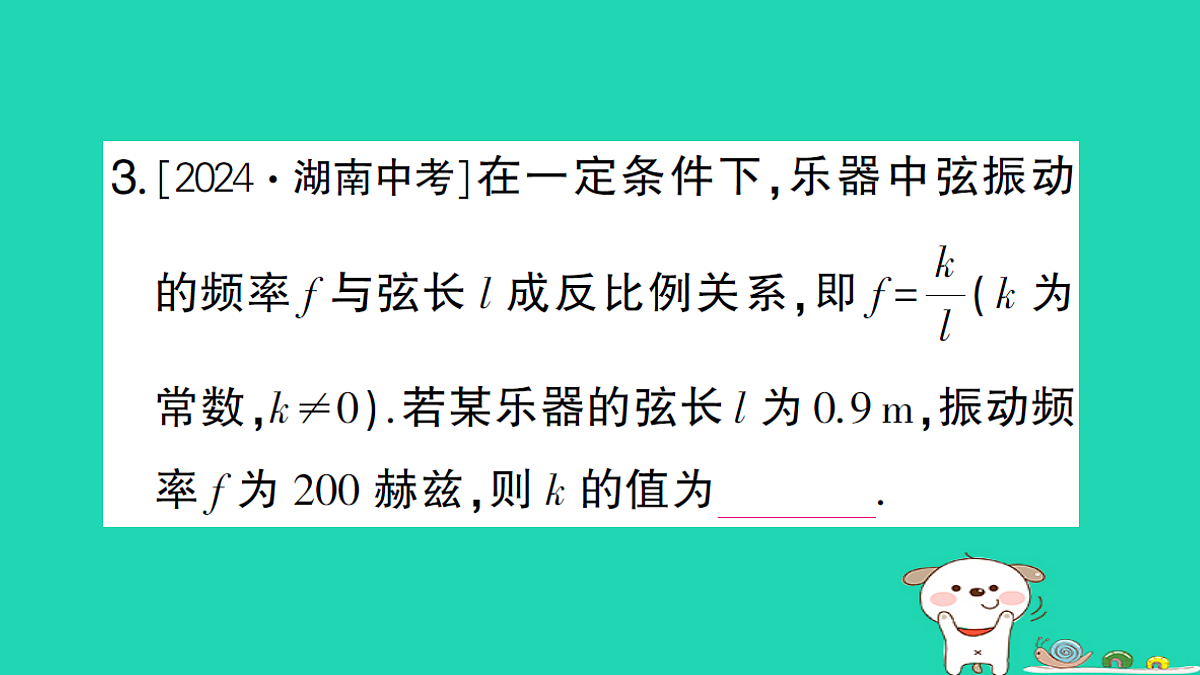18167707第4页