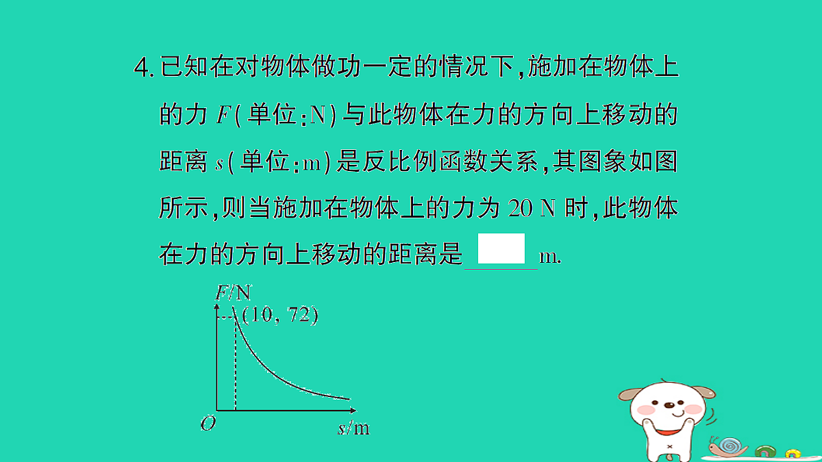 18167707第5页
