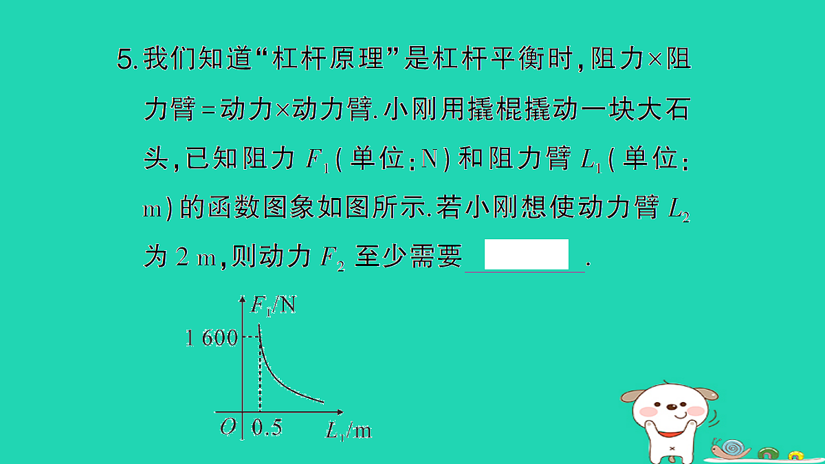 18167707第6页