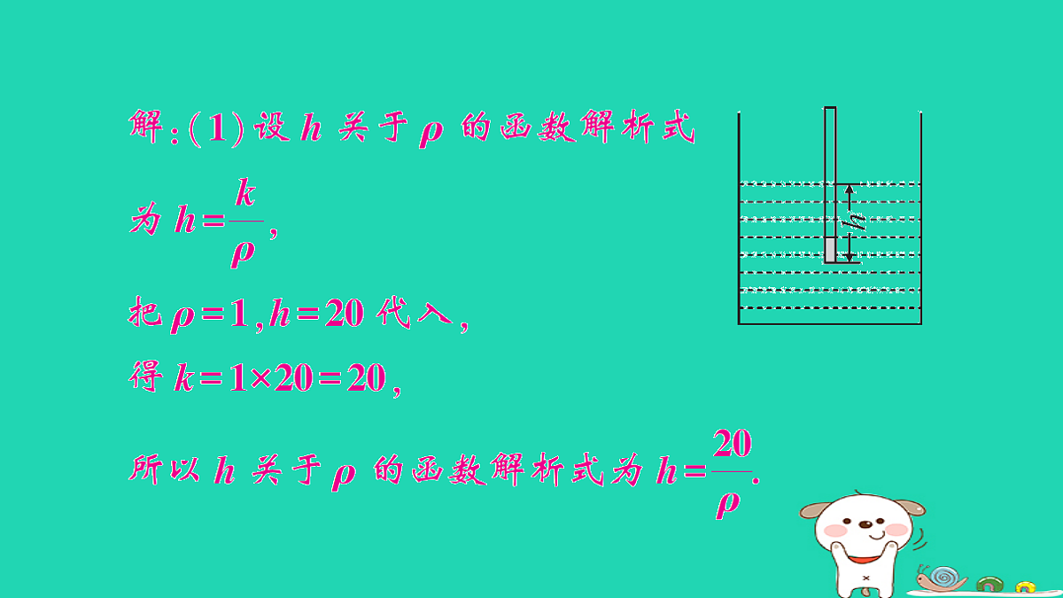 18167707第8页