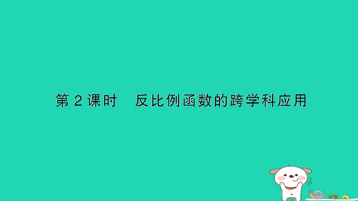 18167708第1页