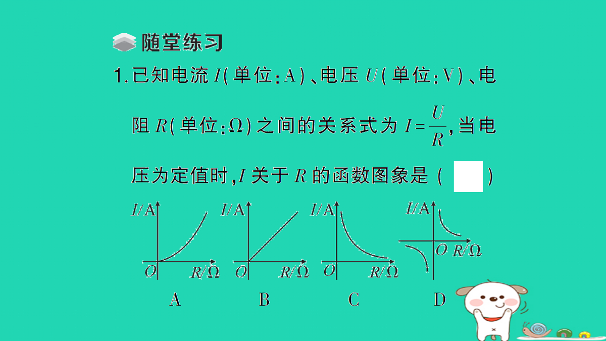 18167708第2页