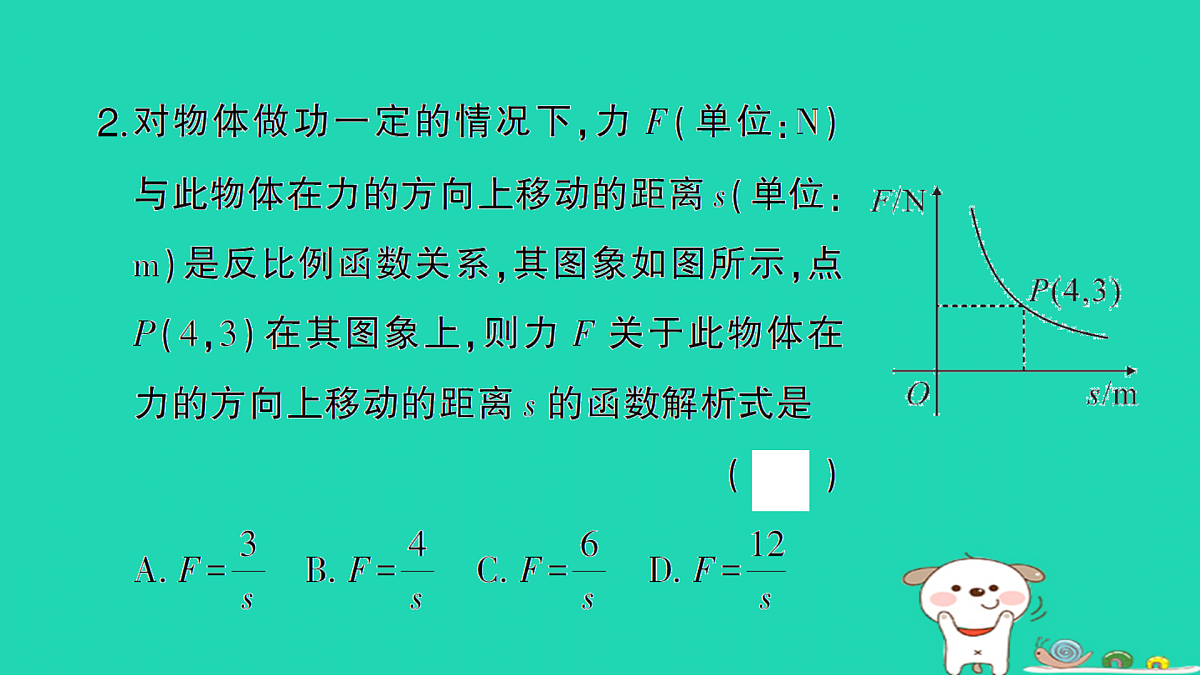 18167708第3页