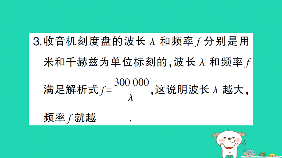 18167708第4页