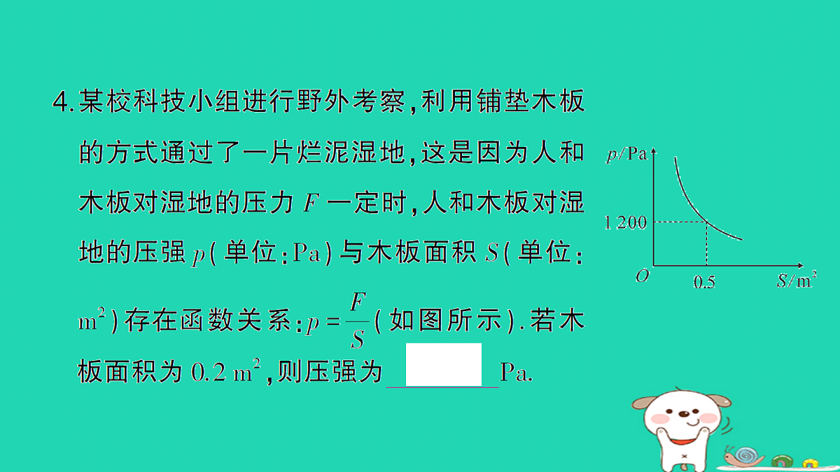 18167708第5页