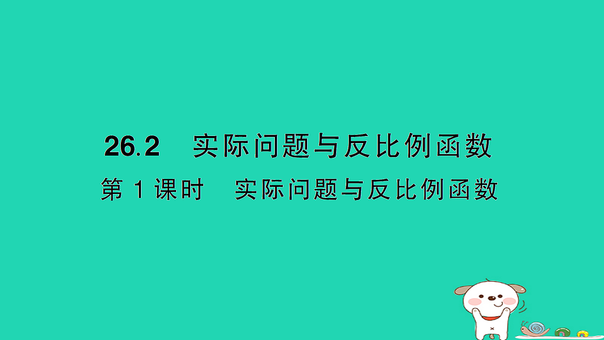 18167709第1页