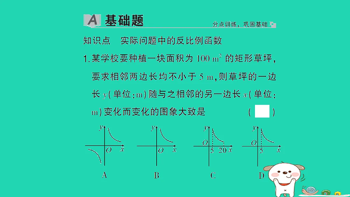 18167709第2页