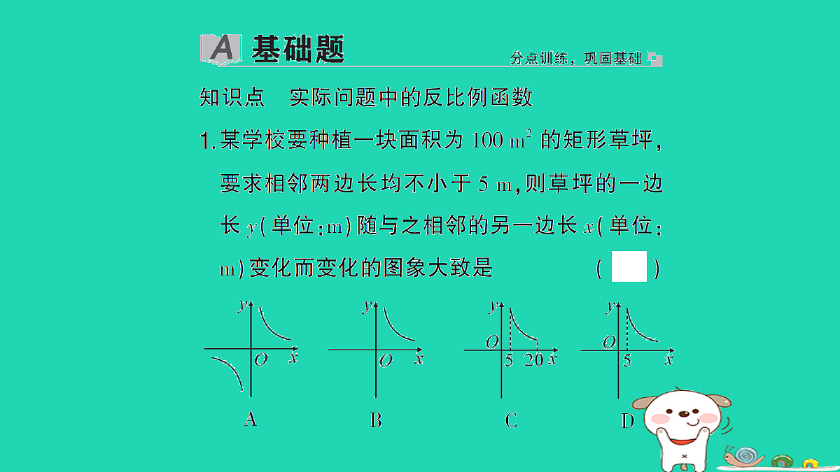 18167709第2页