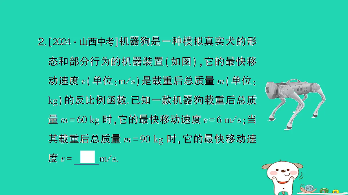 18167709第3页