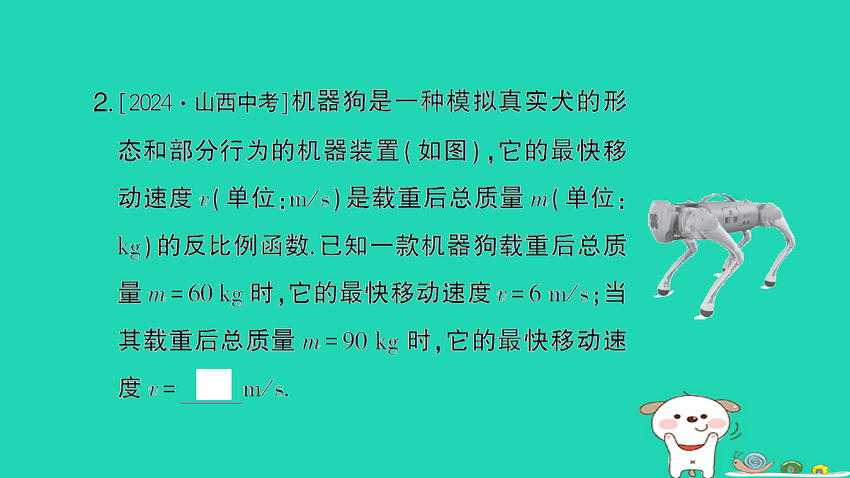 18167709第3页