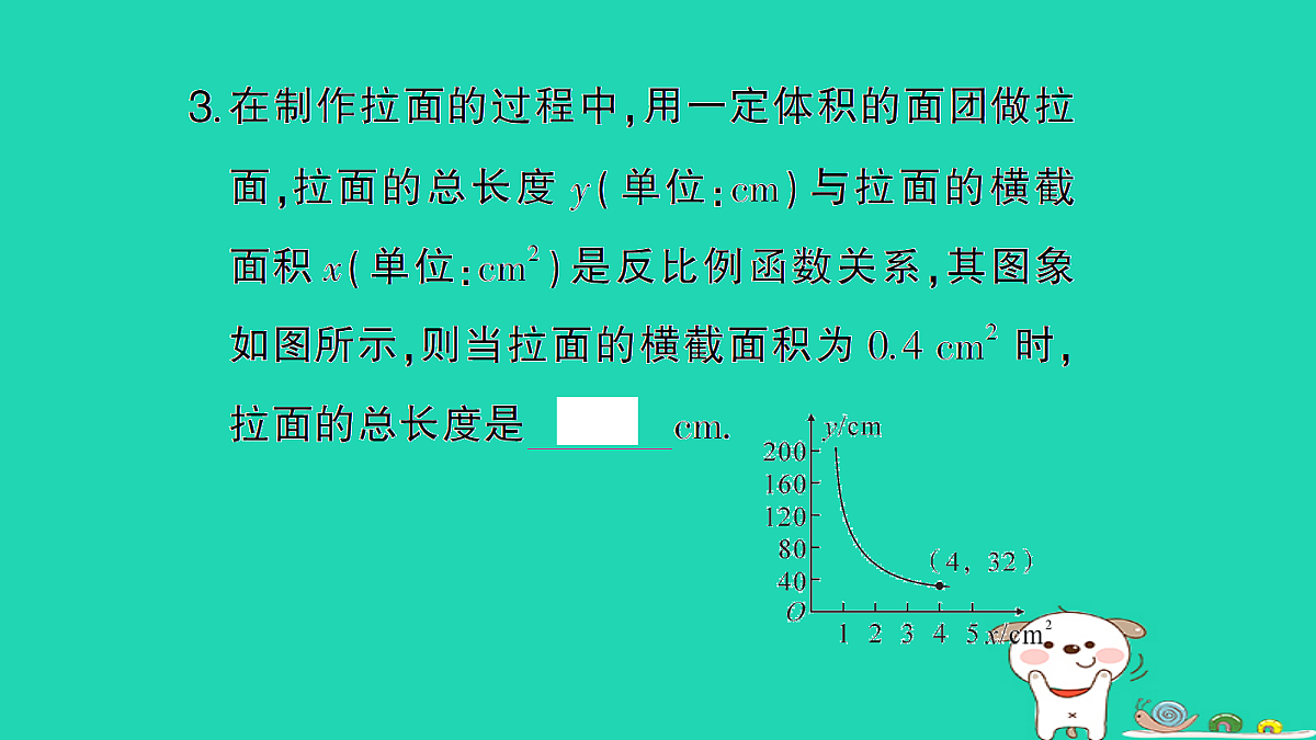 18167709第4页