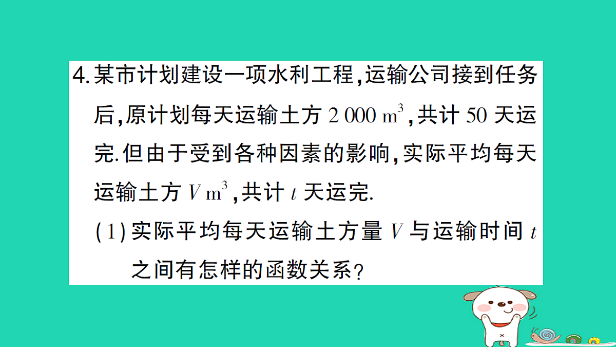 18167709第5页