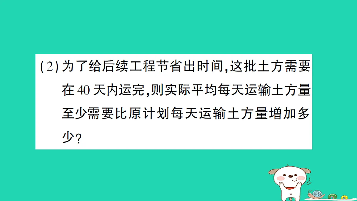 18167709第6页