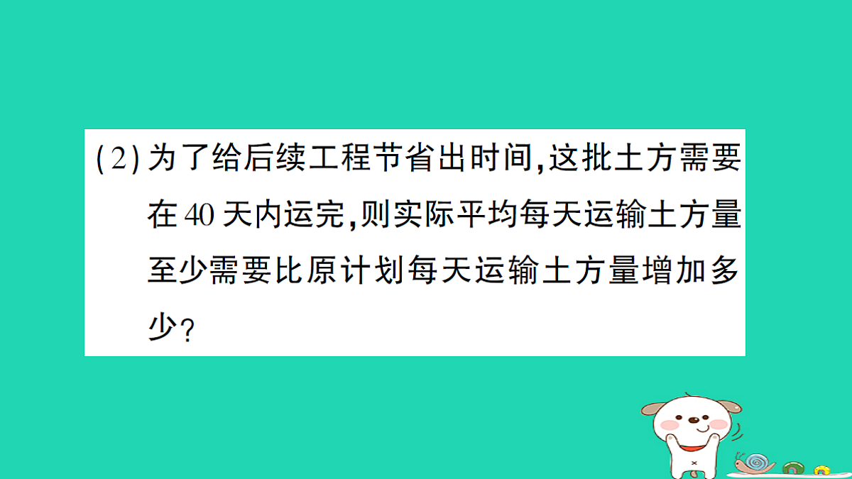 18167709第6页