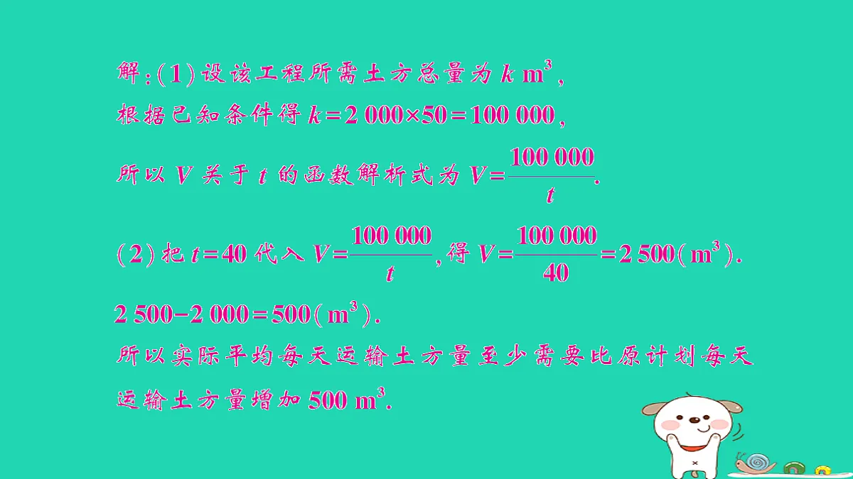 18167709第7页