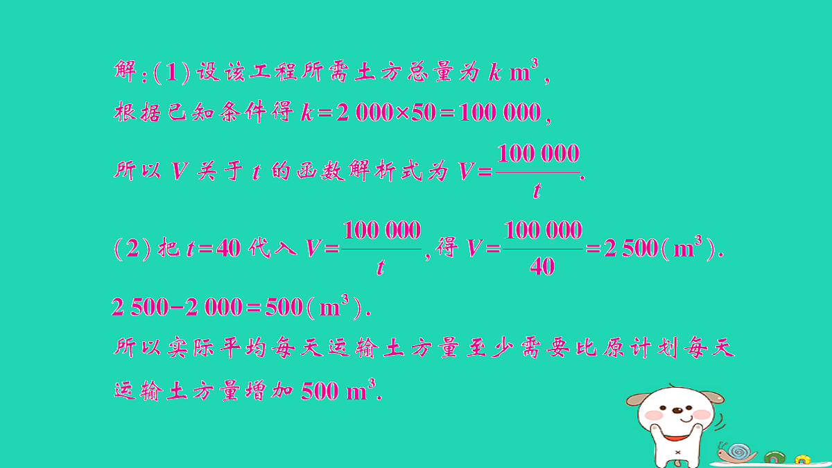 18167709第7页