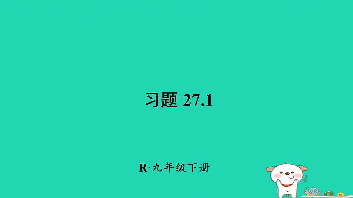 18167710第1页