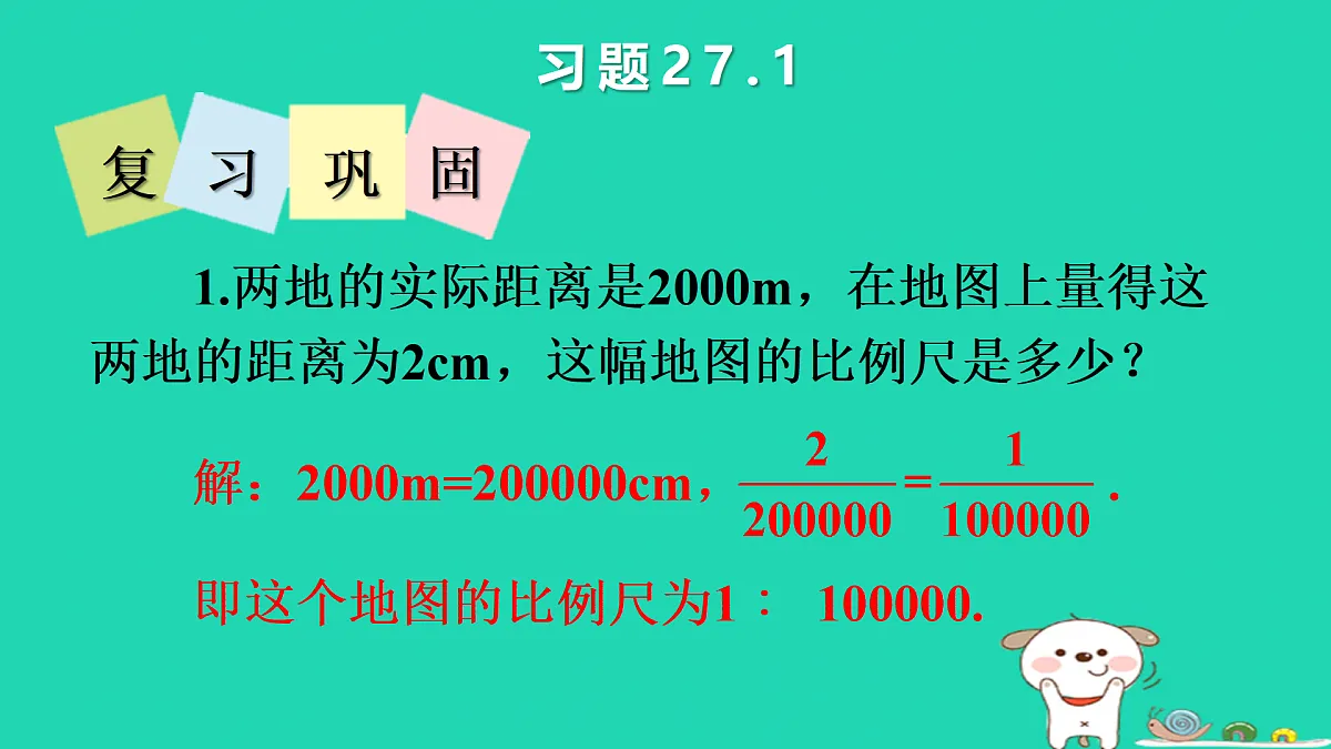 18167710第2页