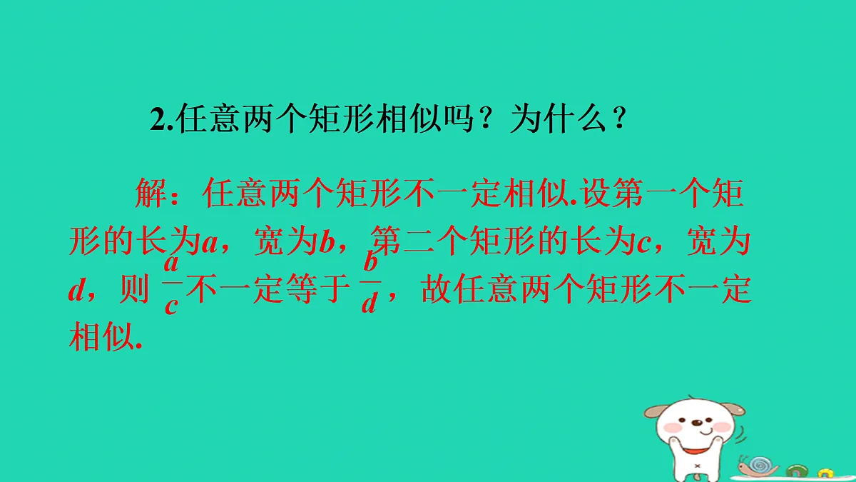 18167710第3页