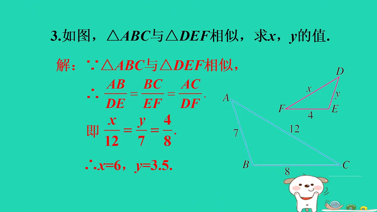 18167710第4页