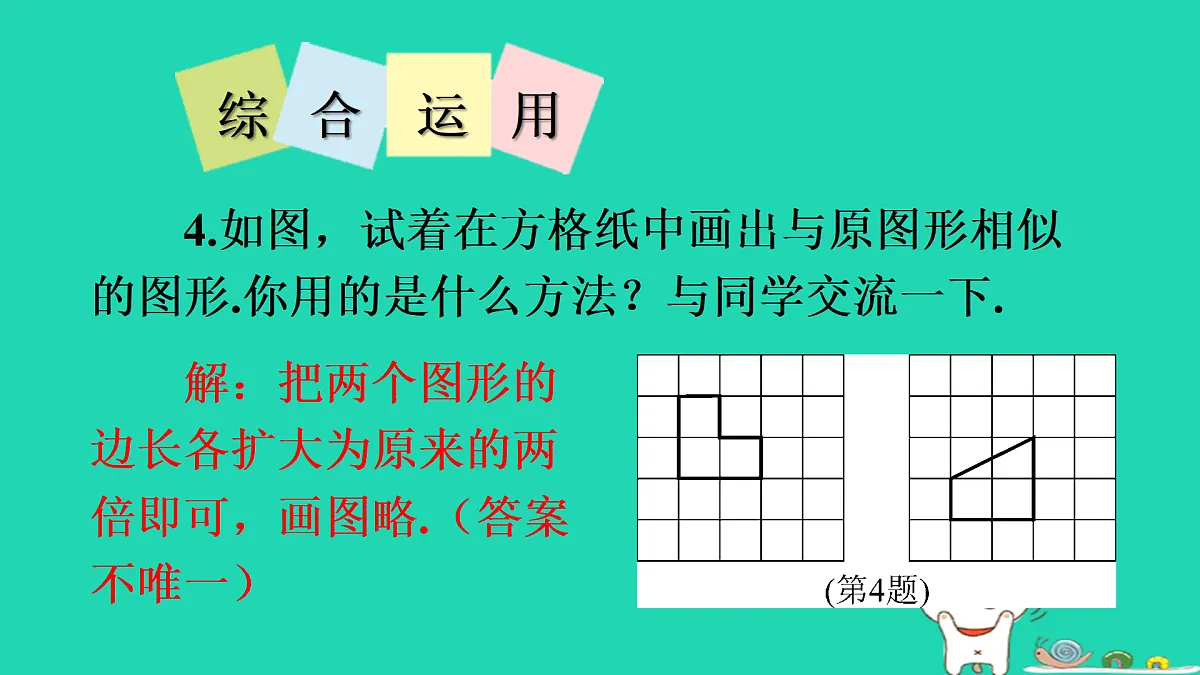 18167710第5页