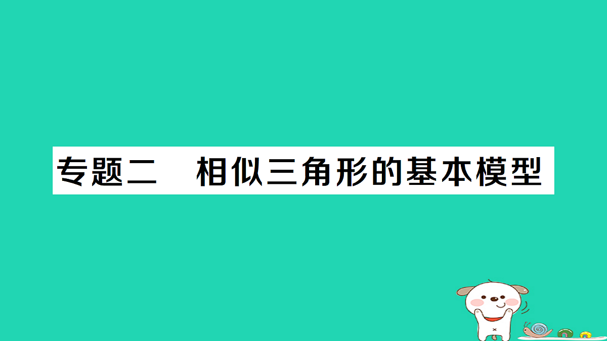 18167712第1页