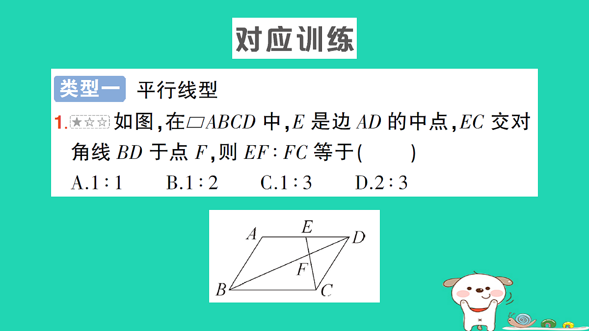 18167712第5页
