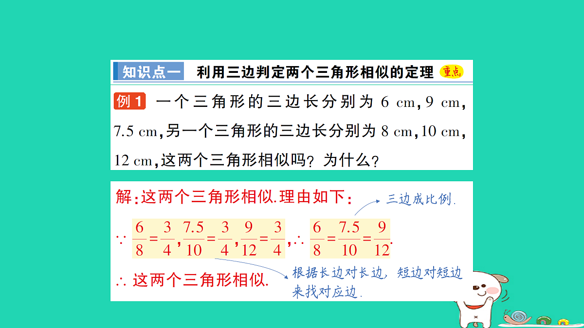 18167714第2页