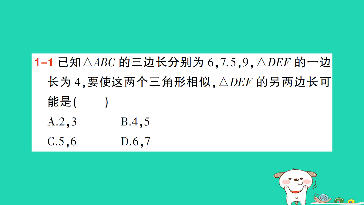 18167714第4页