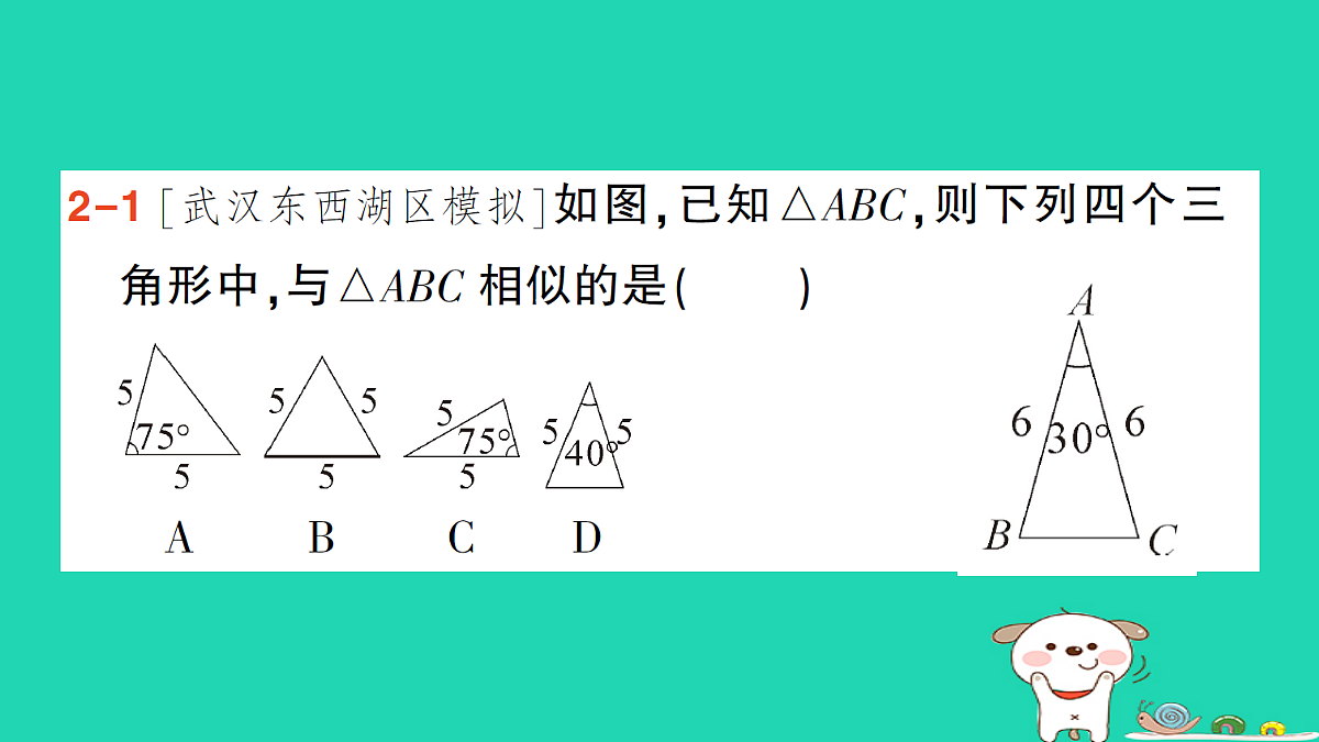 18167714第8页