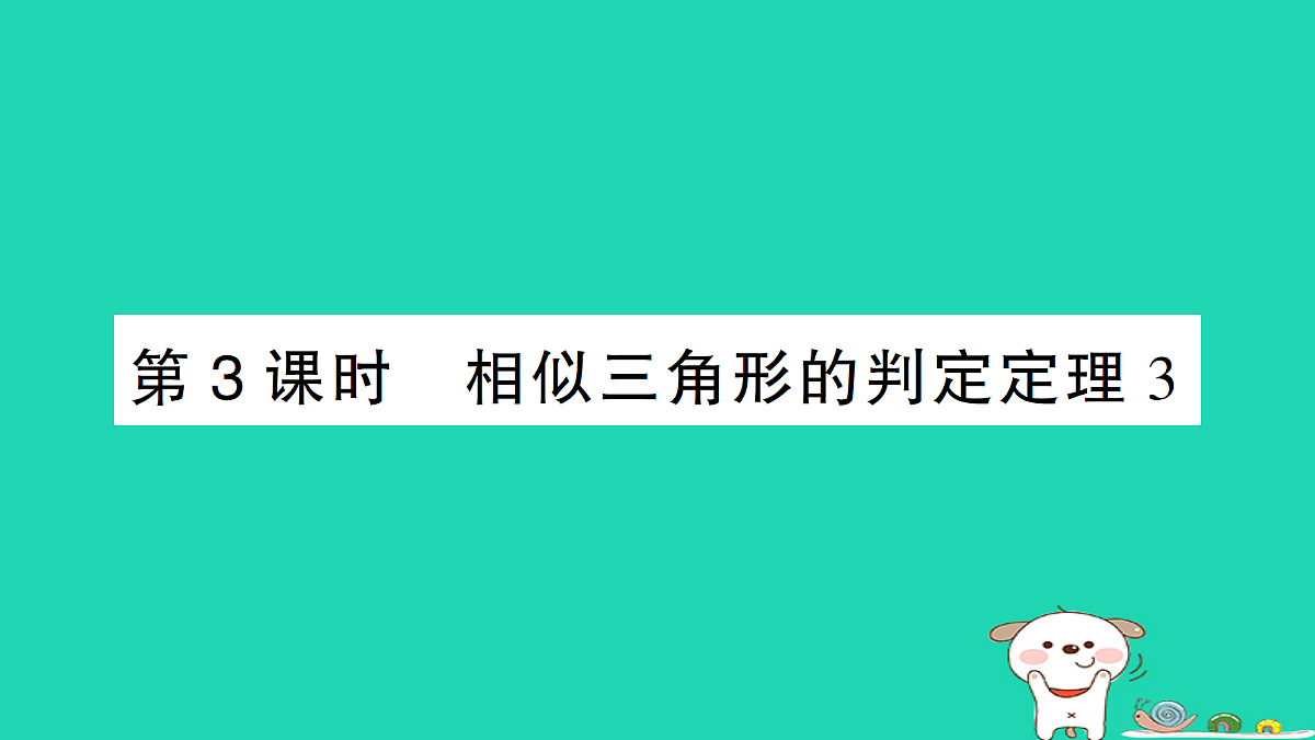 18167716第1页