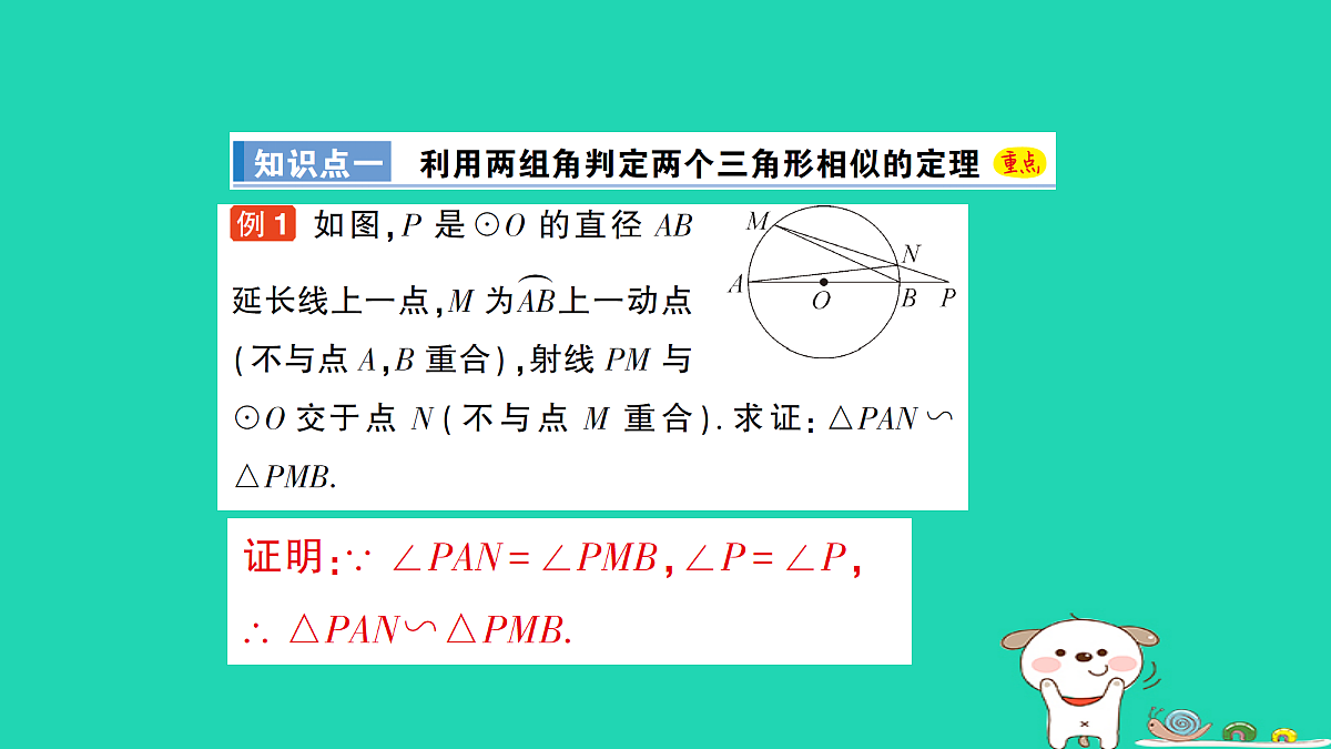 18167716第2页