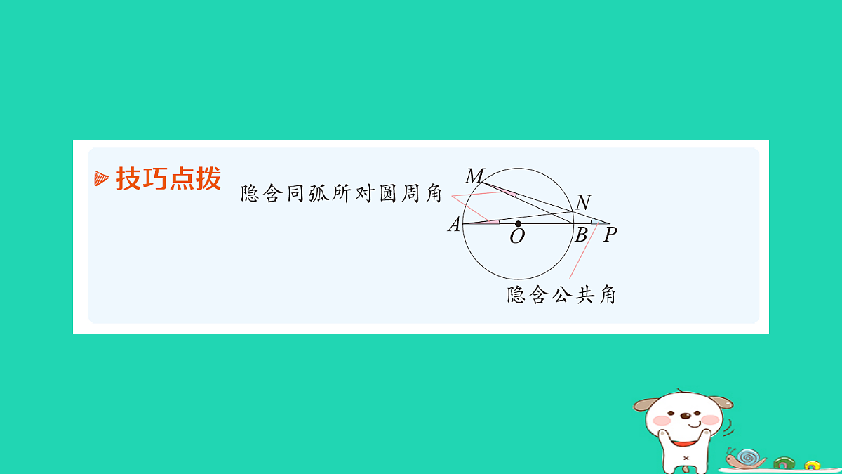 18167716第3页