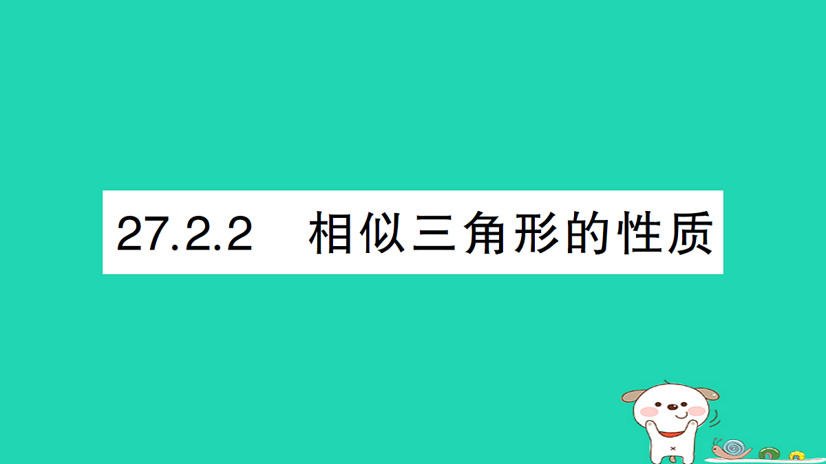 18167717第1页